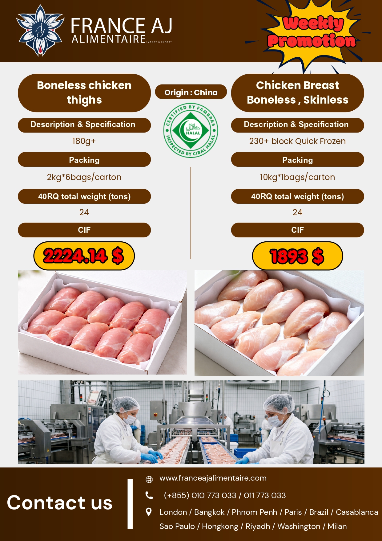 Halal tiefgekühltes Hähnchen Versorgung aus China - France AJ Alimentaire