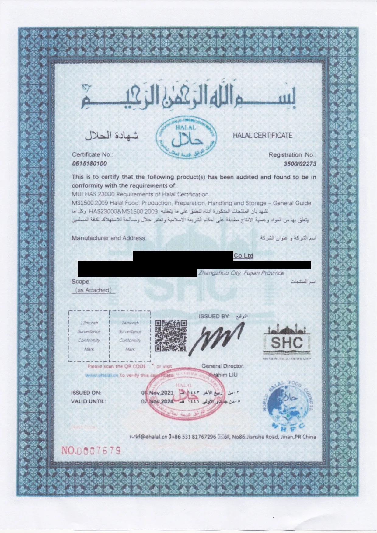 Official Halal Certification – MUI HAS 230 & MS1500:2009 Standards