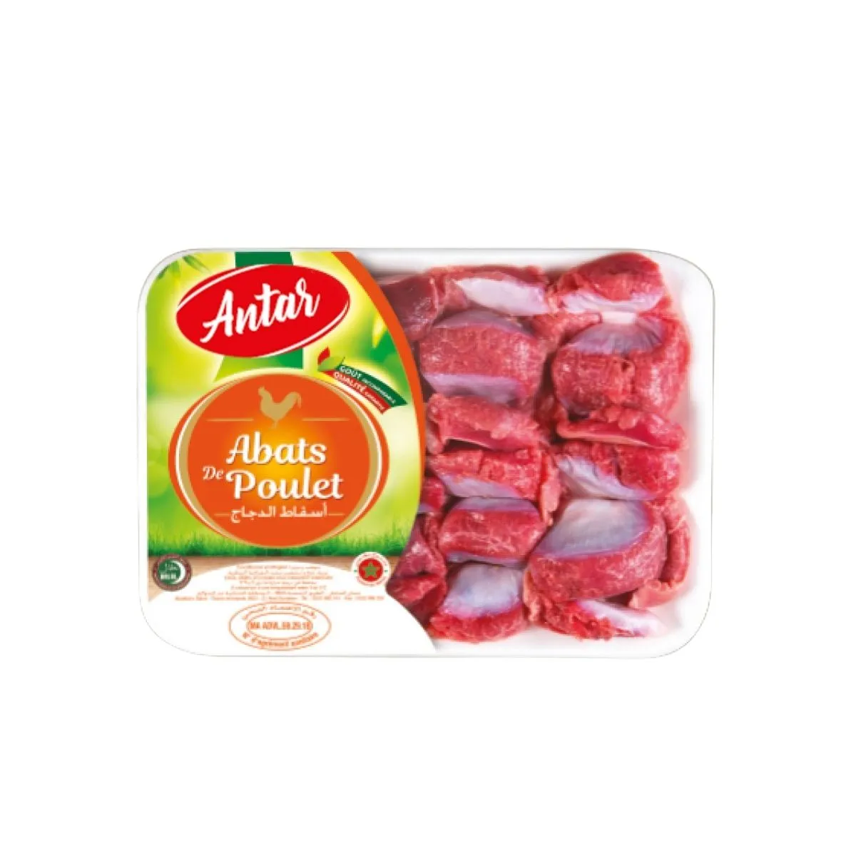 Mollejas de Pollo