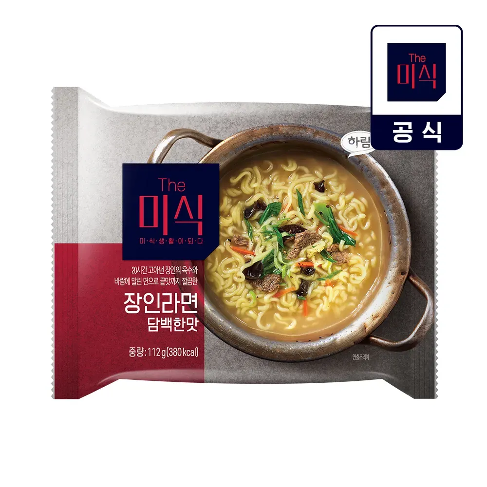 Fideos Artesanales Sabor Suave Misik – 1 Paquete