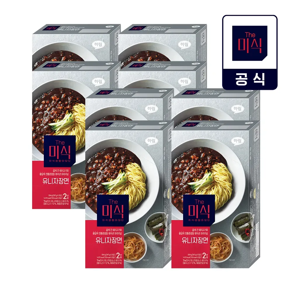 Unijajangmyeon Misik – 8 embalagens (16 porções)