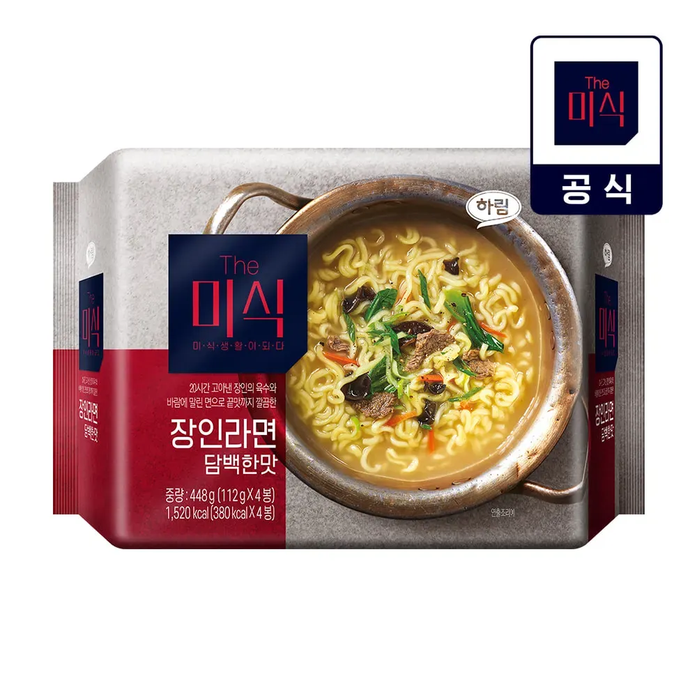 Pack de 4 Fideos Artesanales Sabor Suave Misik