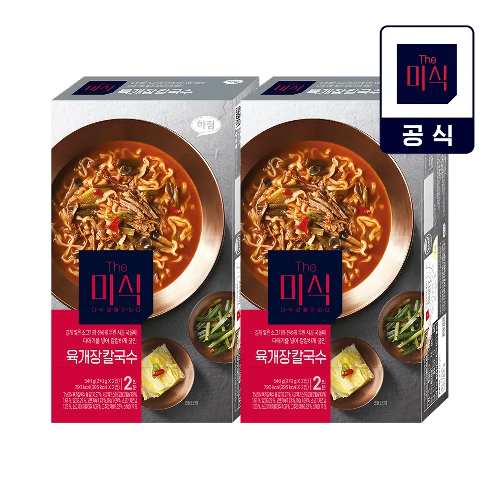 Yukgaejang Kalguksu Misik 540g × 2 paquetes (270g × 4 porciones)