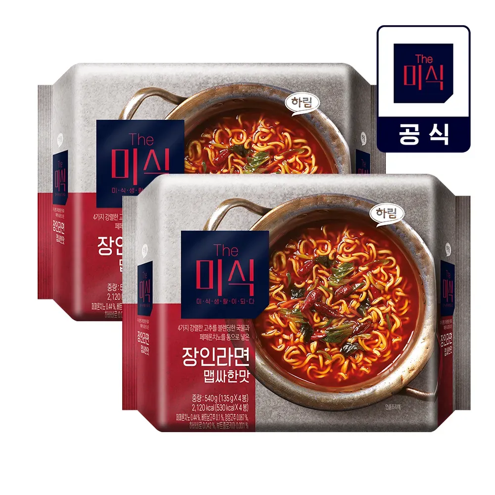 Pacote com 8 Macarrões Artesanais Picantes Misik (135g x 8)