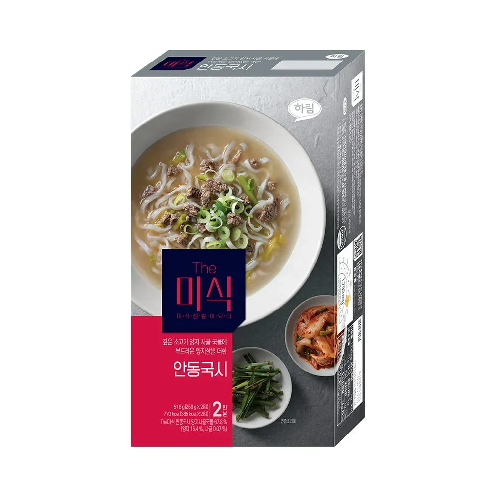 Andong Guksi Misik 516g (258g x 2 embalagens)
