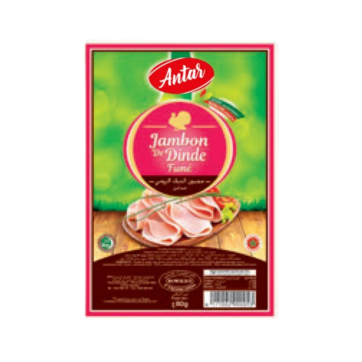HALAL Smoked Turkey Ham 80g | Morocco Wholesale Supplier
