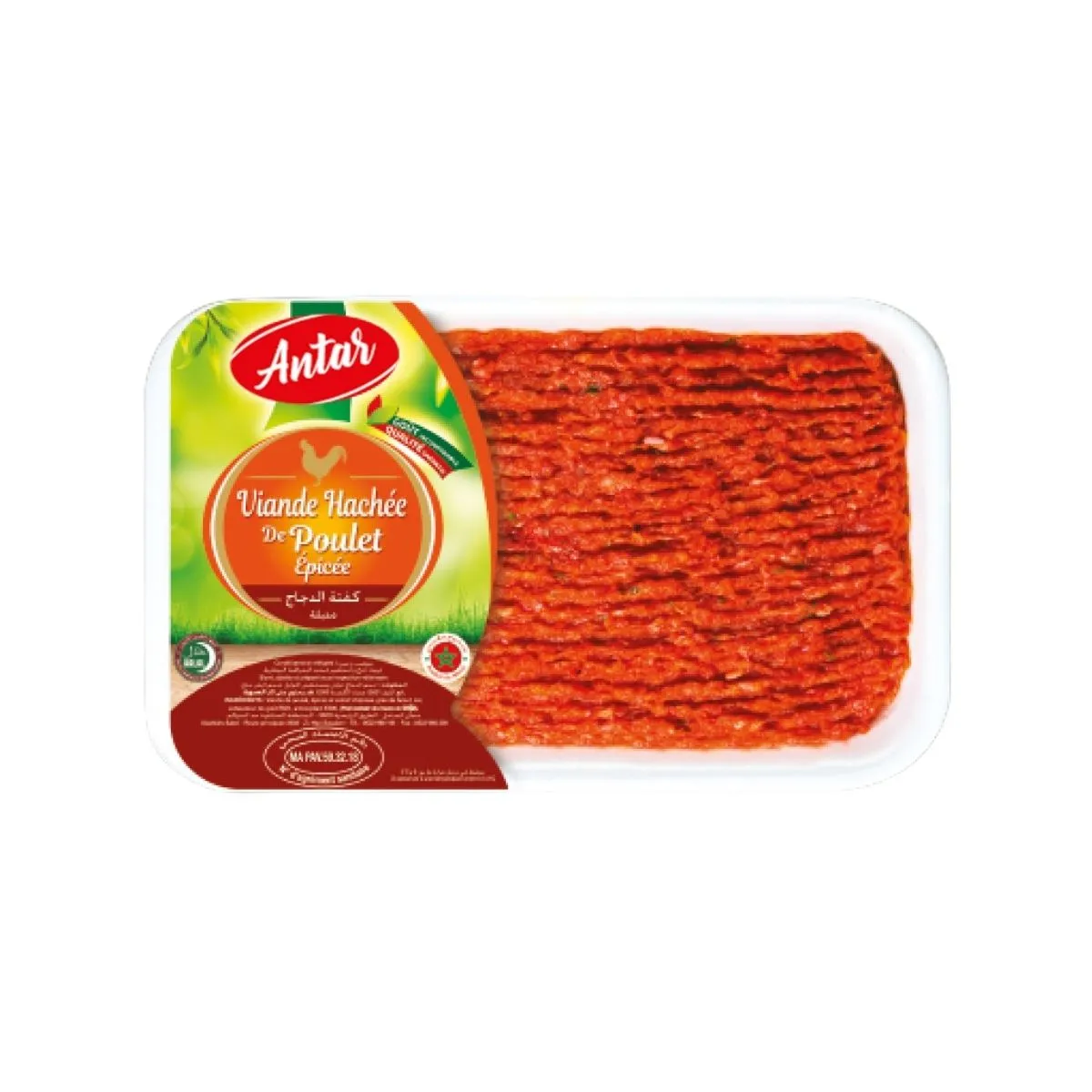 Viande Hachée de Poulet Épicée
